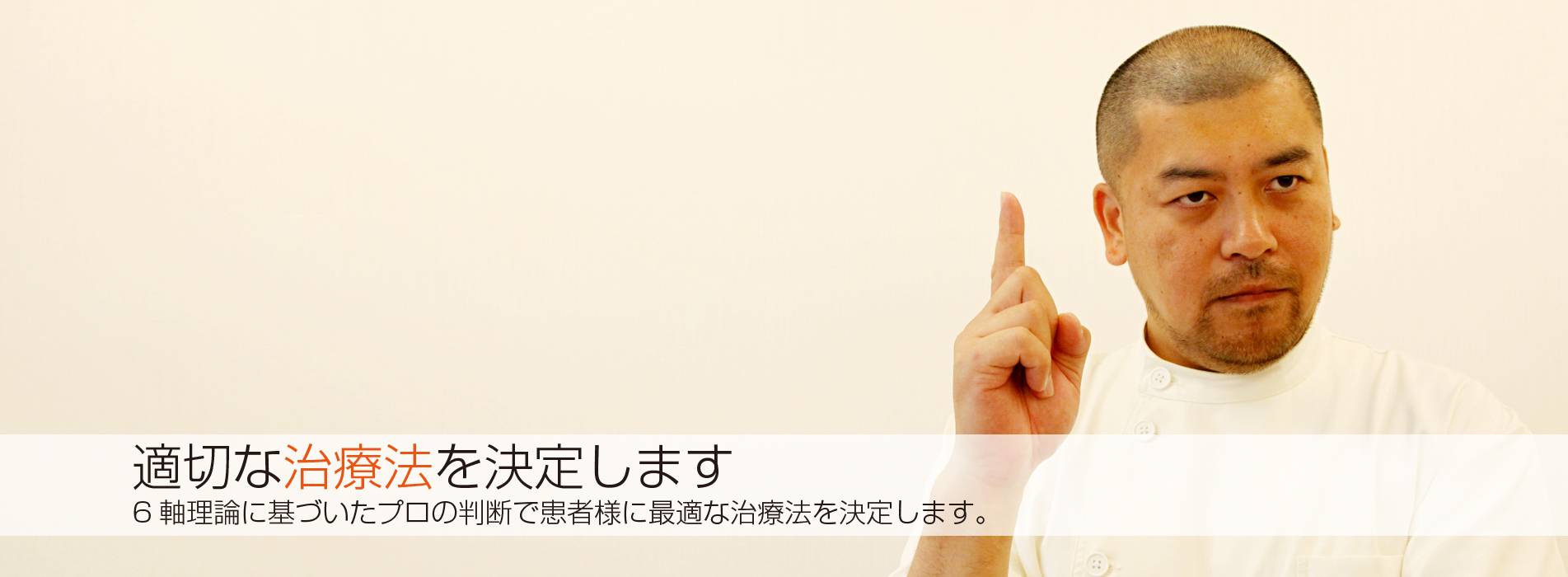 これらの要素を考慮し、適切な解決法を決定します