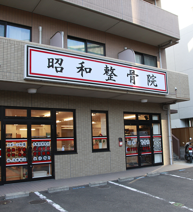 アクセスはこちら